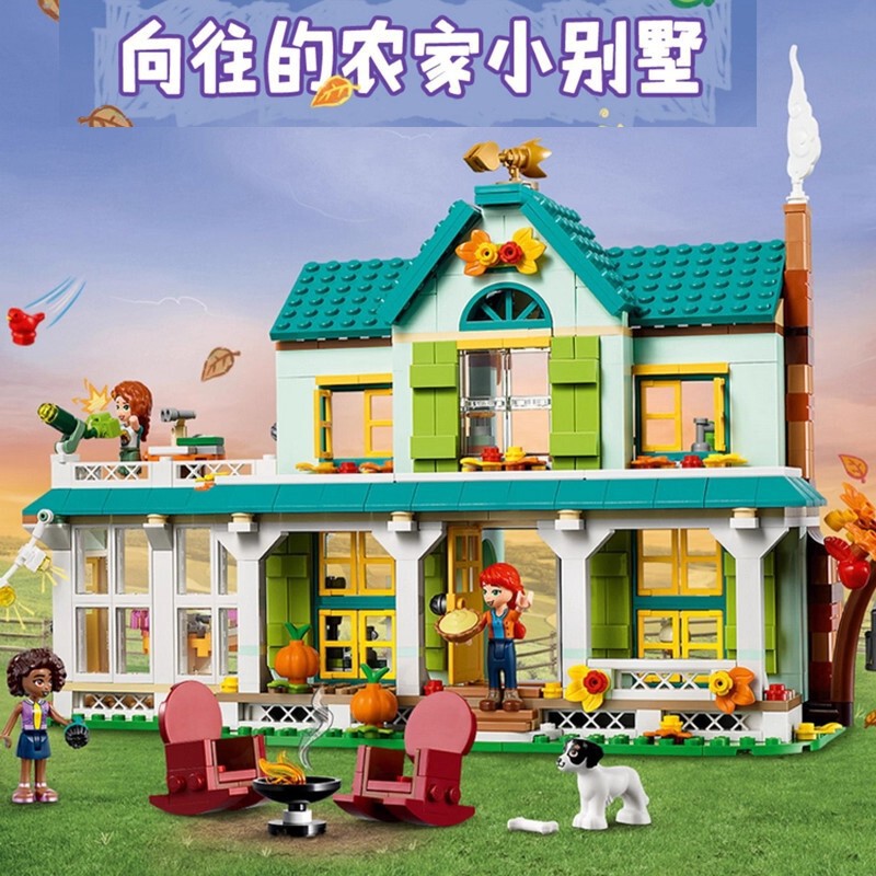 Chinese Building Block Girl's Best Friend 41730 Otum's Chic House Kidsren's Assembly Toy Children's Day