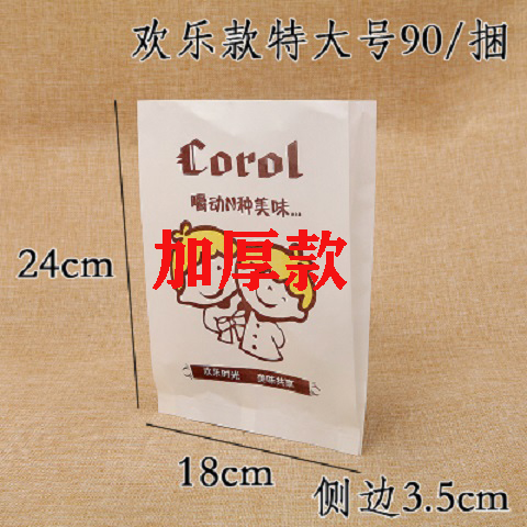 24*18 남학생과 여학생 360명(행복한 시간) - 3개 묶음 1개, 10개 묶음 5개