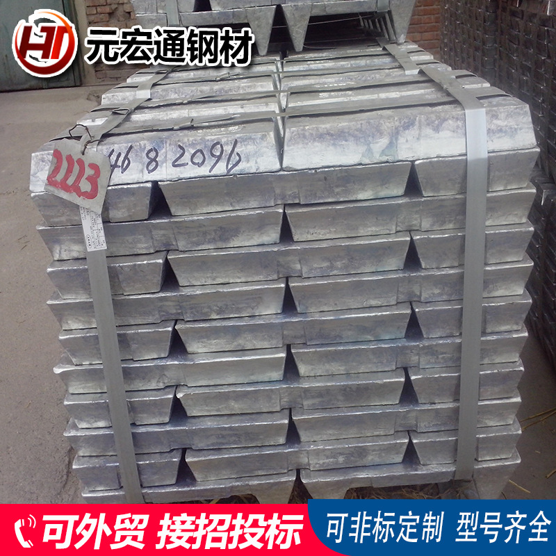 供应1号2号3号铅锭 防辐射铅锭 铅板 铅棒 铅门 铅块铅砖