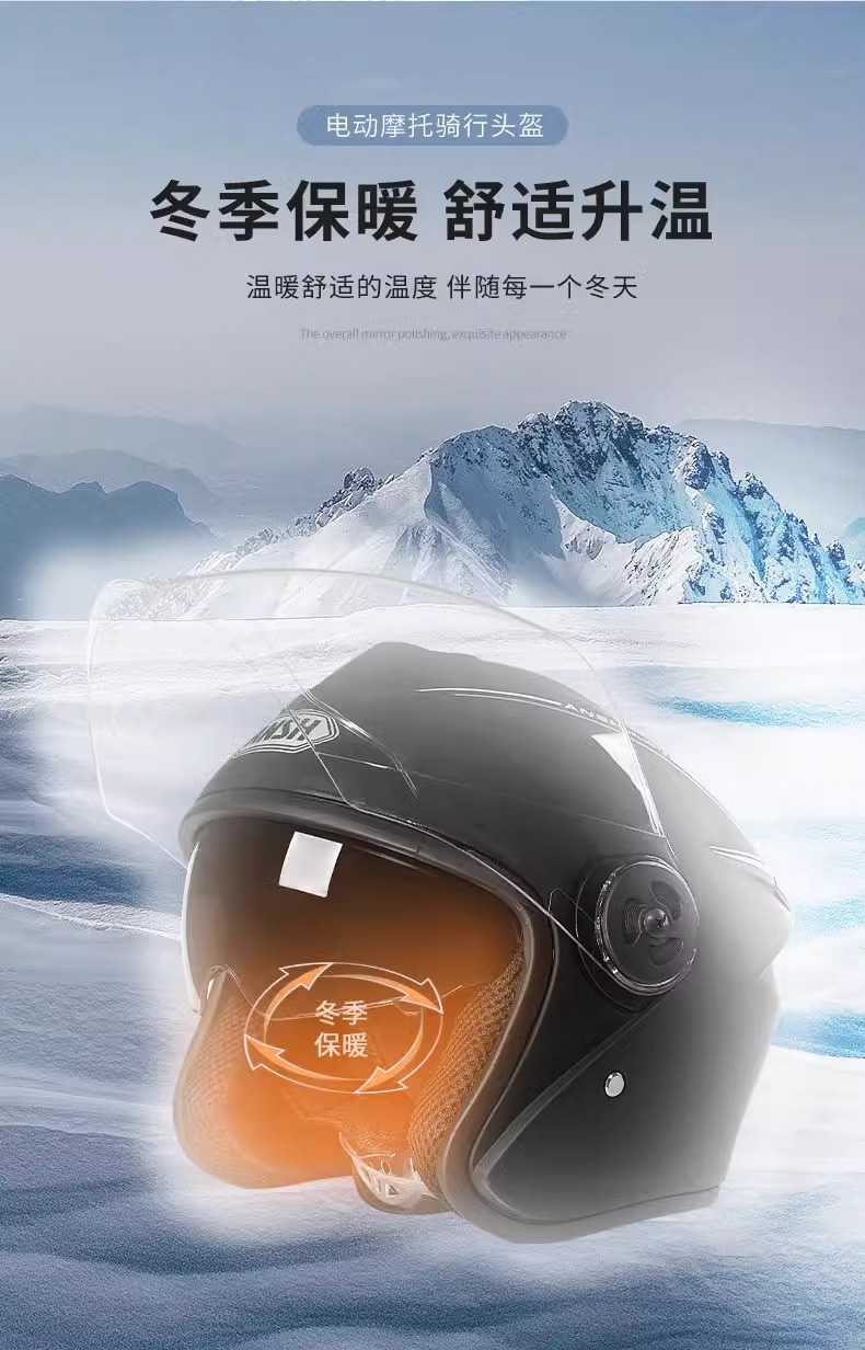 New National Standard Electric Battery Bike Helmet, All-Season Safety Helmet, Motorcycle Winter Thickened Half Helmet, High-Definition Double Mirror