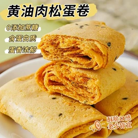 饼干;膨化;苏打