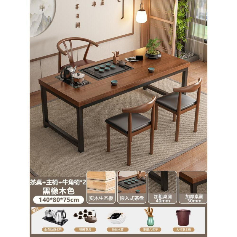 Nueva mesa de té china de tabla grande combinación de oficina kung fu conjunto de mesa de té todo en uno 2025 nueva mesa de té