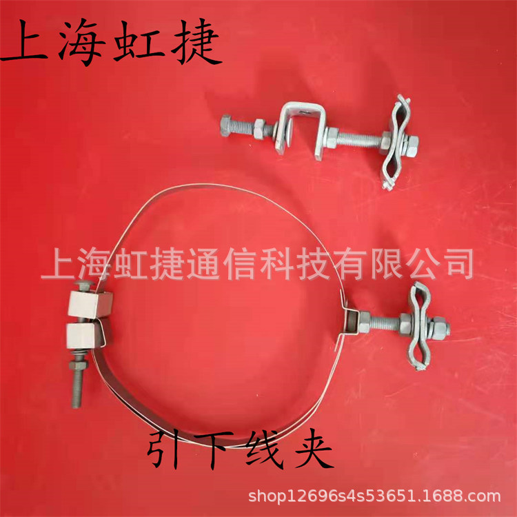 光缆引下线固定线夹 杆用引下线夹 adss opgw光缆用导引固定夹具