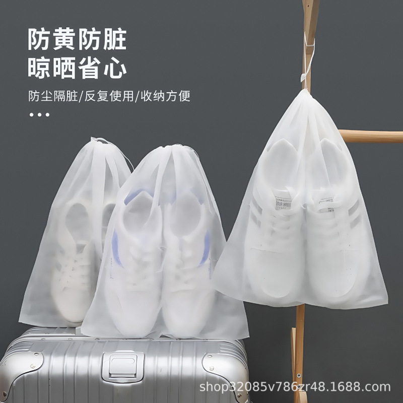 晒鞋防黄袋无纺布晒小白鞋套防晒防潮防尘袋鞋袋收纳袋束口带抽绳