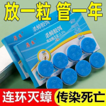蟑螂药 窝全窝端家用室内非无毒正品厨房强力灭杀蟑胶饵除蟑神器