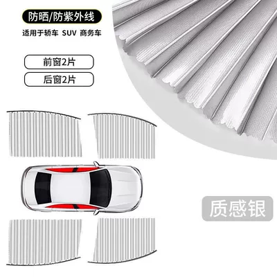Car Privacy Sunshades, Private Sun: Car curtains - 5a-thickened-silver-fabric-car-window-shades-full-set-of-4-full-magnetic-sliding-blackout-sun-protection-scratch-free