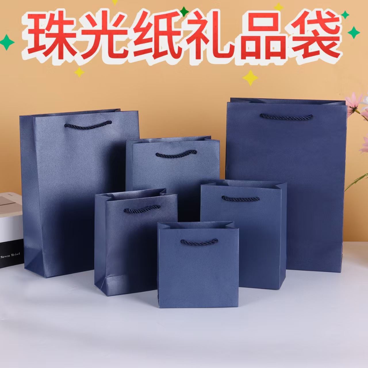Caja de regalo de joyería azul bolsas de mano pequeñas bolsas de aretes de regalo pulseras bolsas de papel de alto nivel bolsas de regalo de negocios LOGO