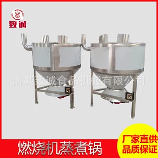 厂家供应立式蒸煮锅 燃烧机是双层保温熬煮锅 不锈钢米线定型锅