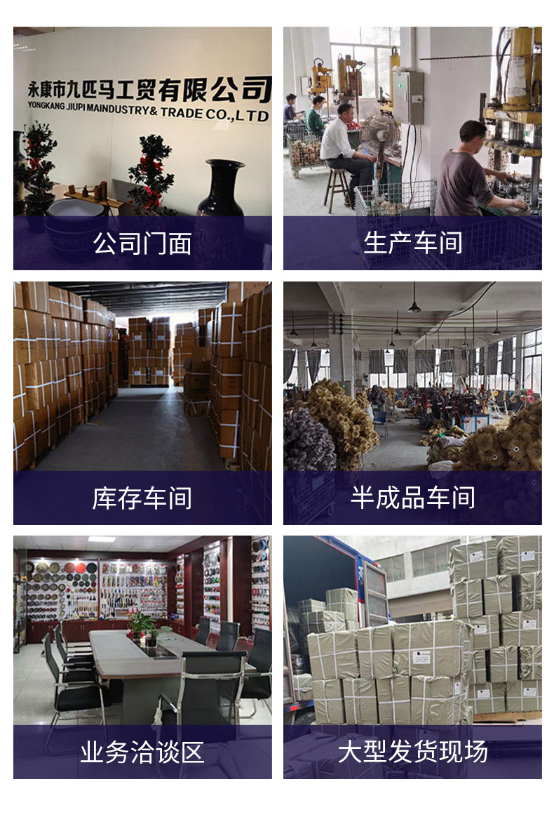 9-磨料丝花头详情页_13