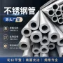 承压空心化工厚壁无缝管
