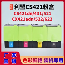 �m������CS421dn CX522�ۺ�CS521dnī��CS431dwī��CX625ade̼��