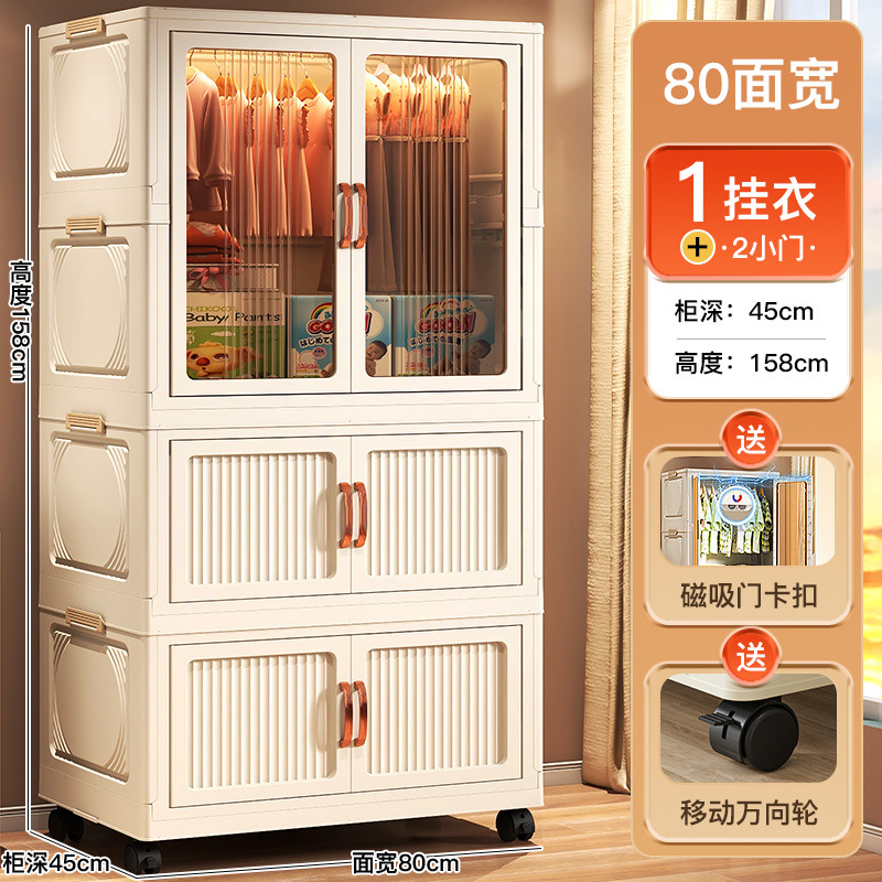 Gabinete de almacenamiento de ropa para bebés sin instalación, armario simple para bebés, armario pequeño para niños, armario de plástico casero para bocadillos