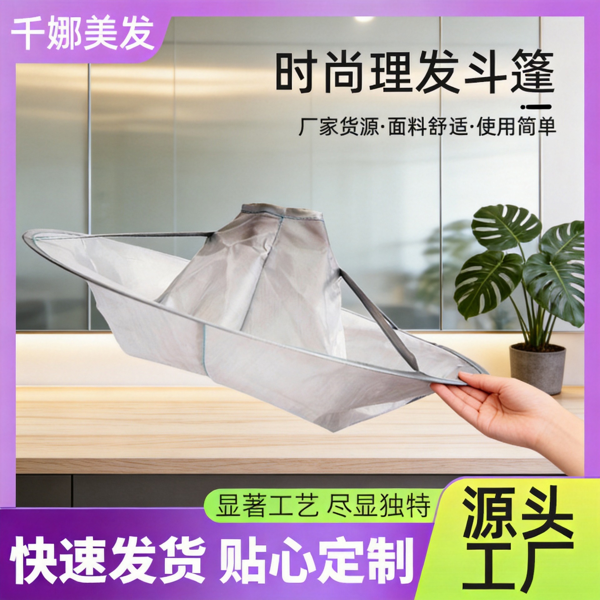 理发斗篷跨境美发沙龙大号婴儿理发斗篷围兜美发沙龙理发斗篷披肩