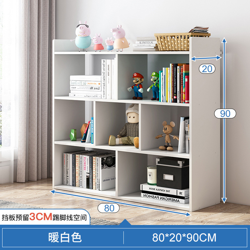 书架置物架一体家用靠墙落地书柜客厅简易多层收纳柜格子储物柜子|undefined