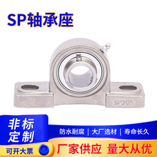 PʽP控SSl SUCP204/220 ̶S