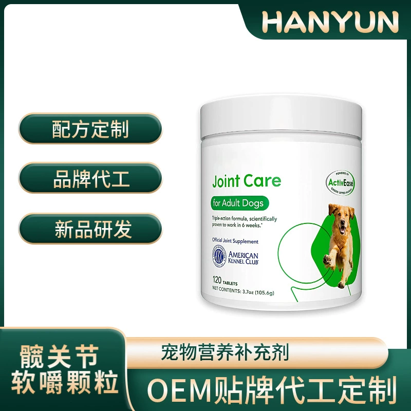 Hanyun Pet Dog тазобедренная добавка глюкозамин хондроитин гранулы для кошек и собак товары для здоровья на заказ оптом