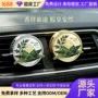 车载2026出风口汽车内饰