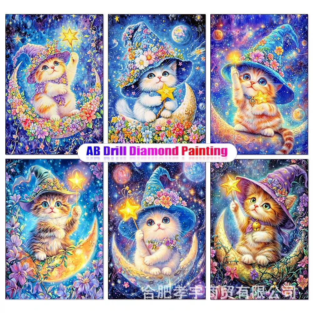 5D DIY钻石画 AB满钻方圆钻可爱 魔法师小猫系列 手工贴钻画装饰