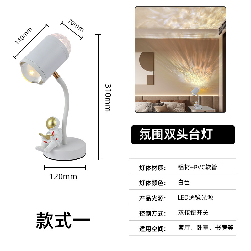 [화이트] 물 리플 테이블 램프