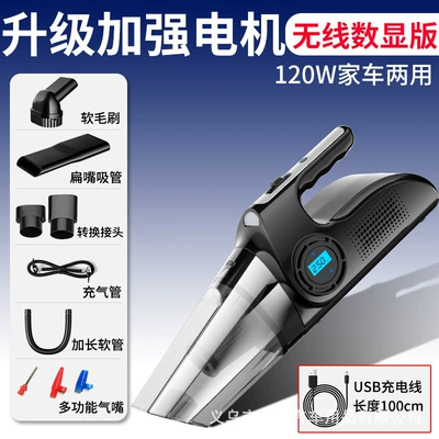 Car Portable Electric Air – Tozsoranlar - wireless-digital-display-version-home-car-dual-use