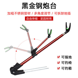 Stainless Steel Bold Fishing Rod Turret Bracket Dual-Purpose Fishing Bracket Fishing Box Ground Bracket Fishing Supplies@
