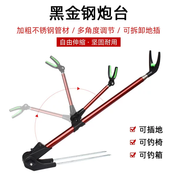 Stainless Steel Bold Fishing Rod Turret Bracket Dual-Purpose Fishing Bracket Fishing Box Ground Bracket Fishing Supplies@