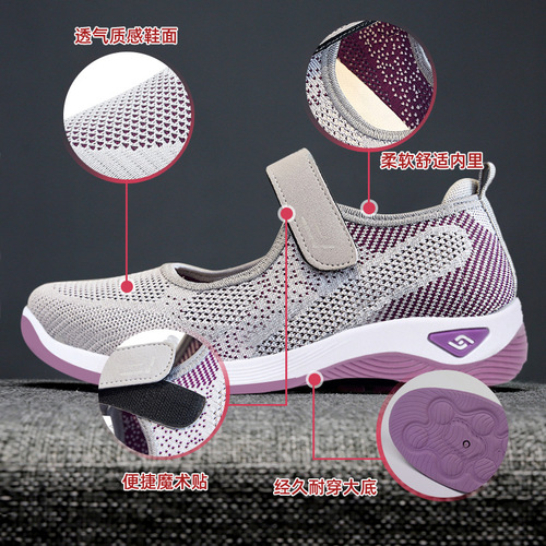Women's Summer New Step Shoes for Mothers, Middle-Aged and Elderly, Lazy Person Magic Tape Breathable Soft Sole Casual Shoes Factory Direct Sales