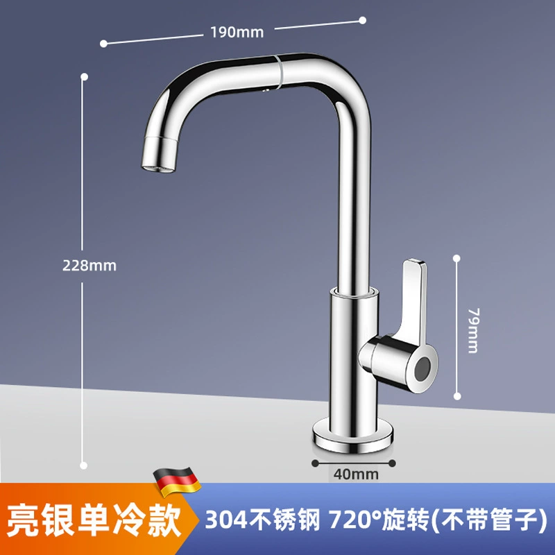 Кран для раковины Jingbin Wanxiang 720° поворот латунное тело база холодная/горячая вода бренд 222