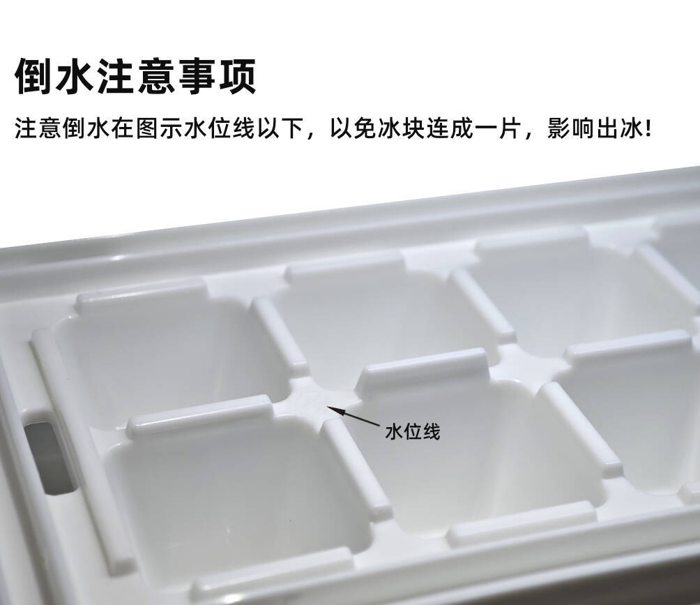 扭冰乐跨境制冰杯旋转冰格食品级制冰盒一键脱冰扭转自制冰块-阿里巴巴