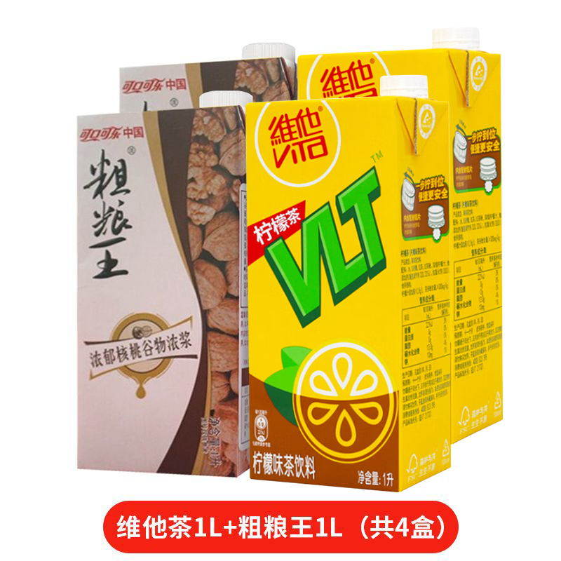 维他柠檬茶维他奶1L原味盒装真茶真柠檬解渴青凉饮料聚餐分享装|undefined