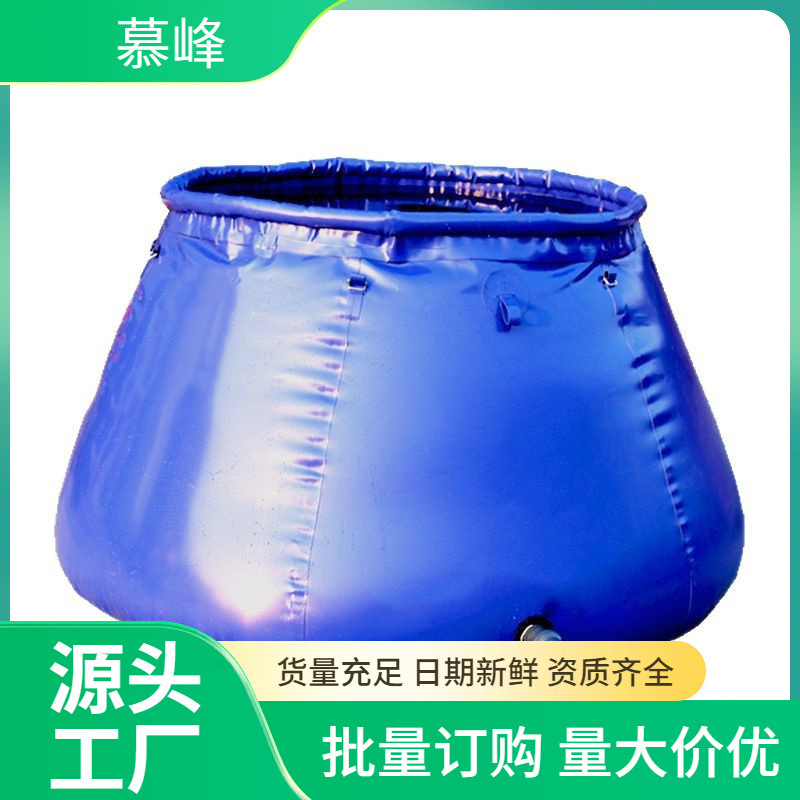 森林灭火移动蓄水池 可折叠软体储水罐 消防救灾贮水罐