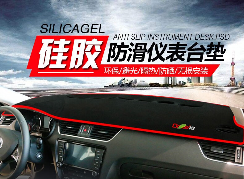 Skoda Octavia Superb Kodiaq Kamiq Dashboard Sunshade Mat, Center Console Sun Protection and Heat Insulation Sunshade