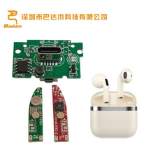 皮革Pro4蓝牙耳机PCBA杰理方案巴达木板卡主控低功耗蓝牙耳机模块