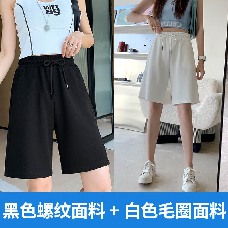 [결합팩] 블랙실 + 화이트테리 688