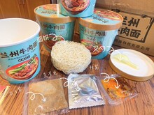 素心谧芳兰州牛肉面103g*6桶方便面速食泡面拉面桶装即食非油炸