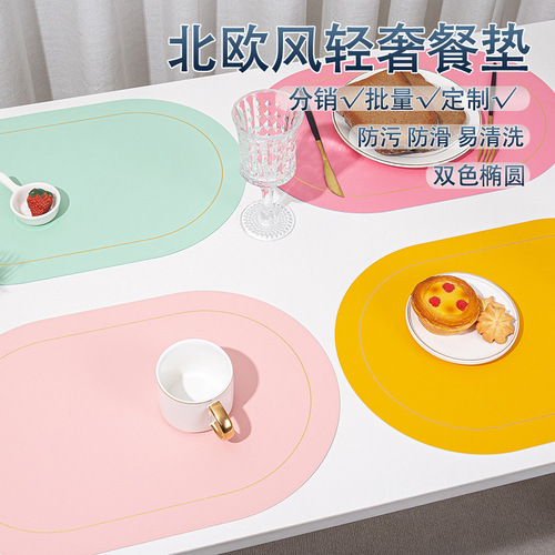 European and American placemats, decorative mats, leather Western placemats, waterproof and oil-proof plate and bowl mats, coasters, table mats, thermal insulation mats