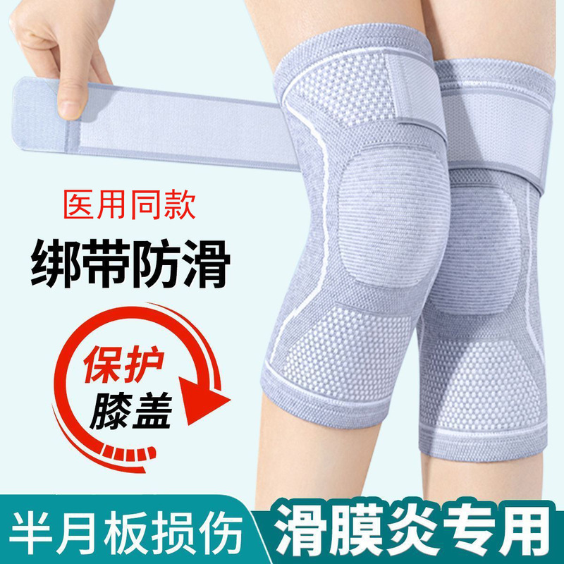 绑带超薄长款护膝四季男女士无痕护腿漆盖关节空调袜套保暖防寒|undefined