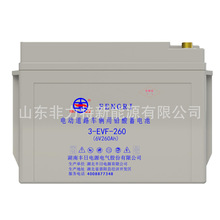 �S����늳�3-EVF-260 6V260AH늄���܇늄�����݆܇�h�l܇��ˮ܇