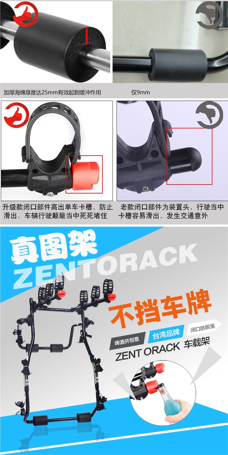 Rear-Mounted Bicycle Rack for Cars, Capable of Holding Three Bicycles, Suitable for Suvs, Hatchbacks, and Sedans, Car-Mounted Rear Storage Rack