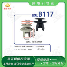 mÊWÿۘI܇Ŀ/OE70186729901B117