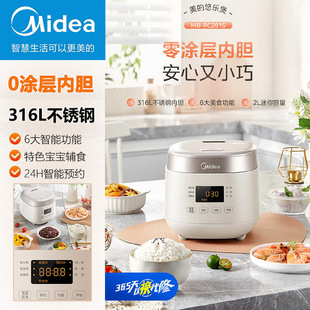 Midea/���� �������ܼ���2L���P䓃�đ�๦�����MB-RC201S