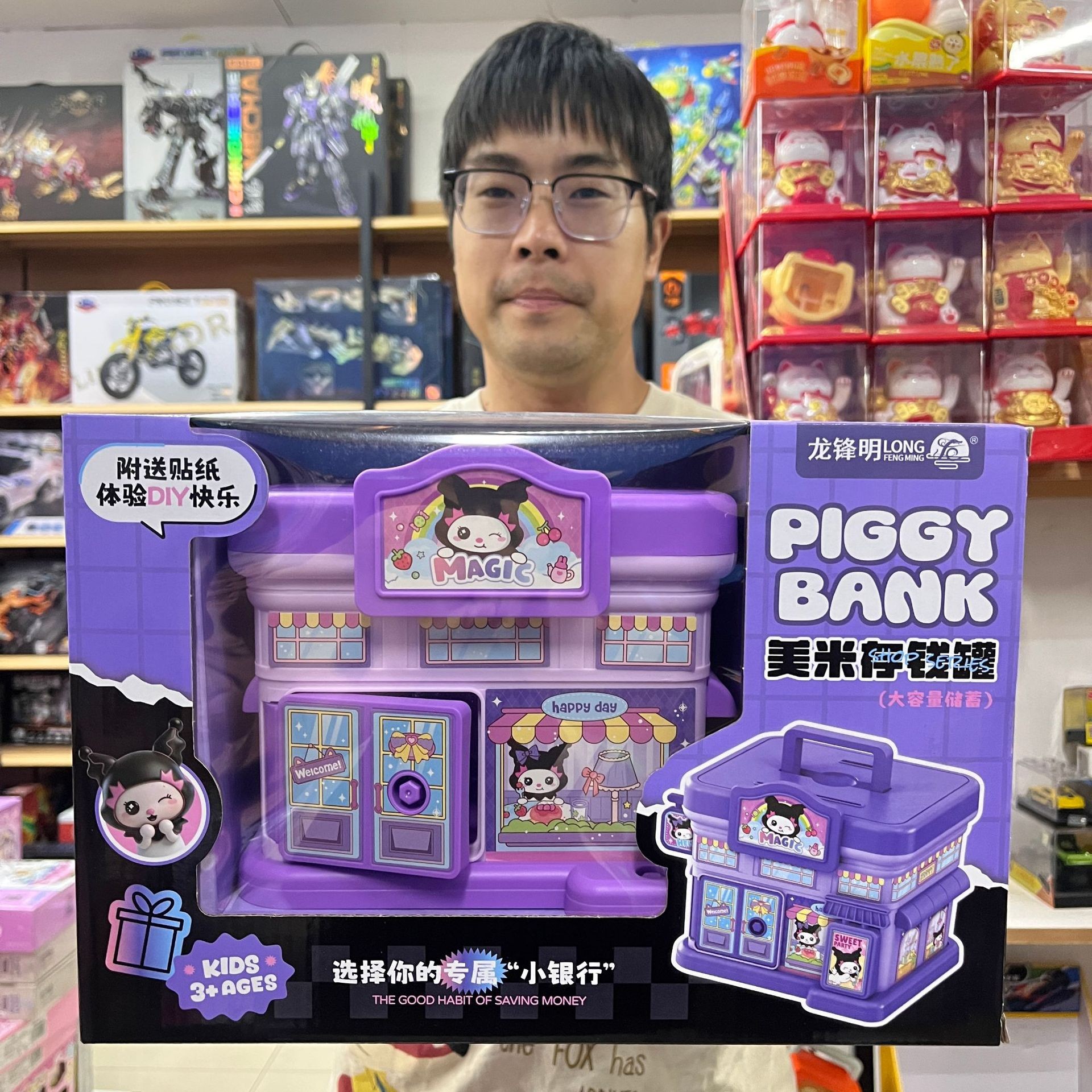 888-200 piggy bank color box size 31*16.5*21