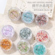 �W������INS�L��ɫ��Vʯ���Lƫ�⼚�W�ò���ʯ�ƷDIY�����ײ���