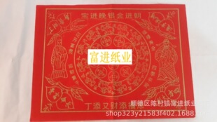 ���M���y���M�� 750����Ⱦ�t���������X����Rӡˢ�W��