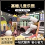 儿童商场定制宝宝淘气堡