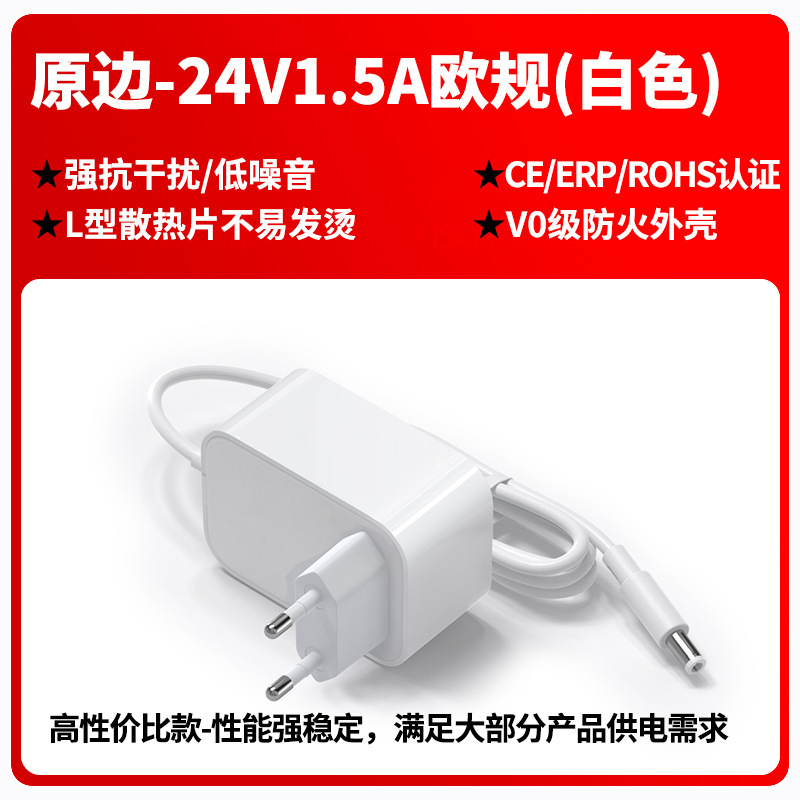 12v3aヨーロッパ規格ce認証電源アダプタ徳規格gs認証壁式ハイエンドシンプル電源アダプタ|undefined