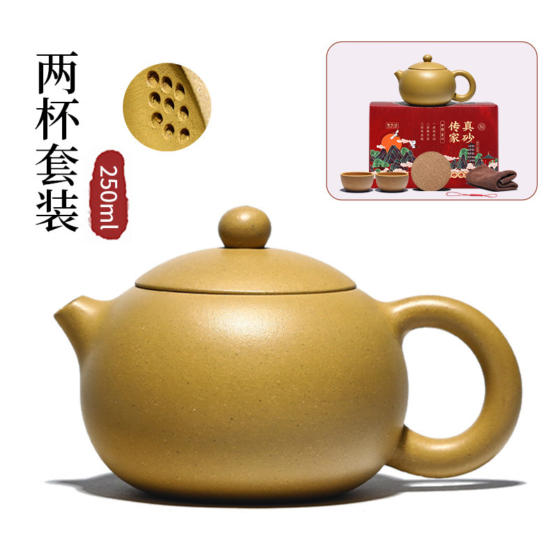 골든섹션머드 250ml 2컵