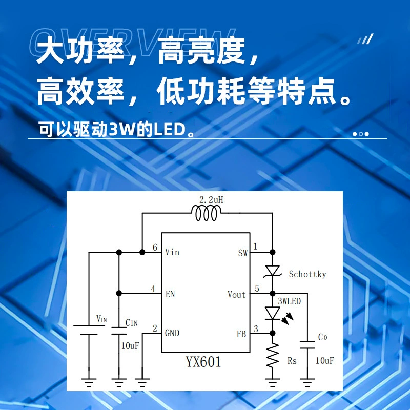 Yuxin YX601 YX6012 SOT23-6 3W boost constant current LED driver chip совместим с PAM2803