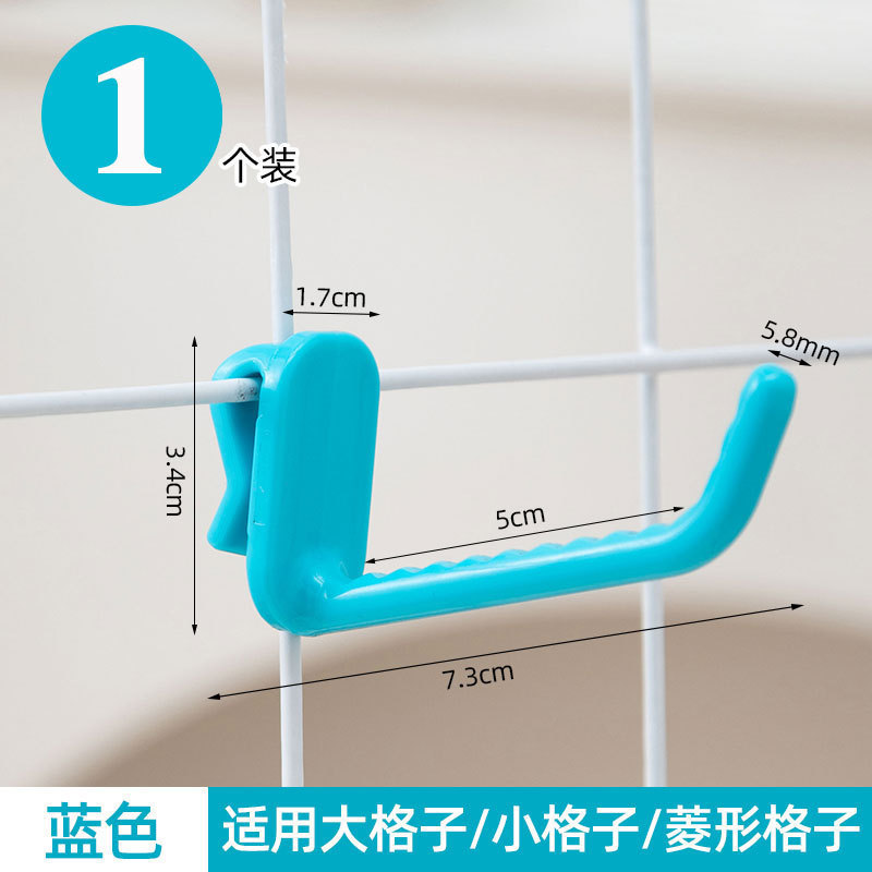 网格片塑料免钉挂钩铁丝网货架墙面展示挂勾幼儿园收纳挂钩免打孔|undefined