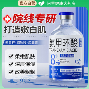 ��Ʒ8%���׭h�����AҺȥ���S����ˬ�wˮ�aˮ�����۰��̝�ֱ�N